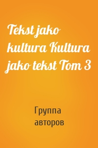 Tekst jako kultura Kultura jako tekst Tom 3