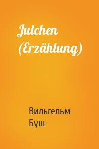 Julchen (Erzählung)