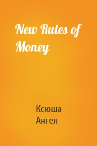 New Rules of Money