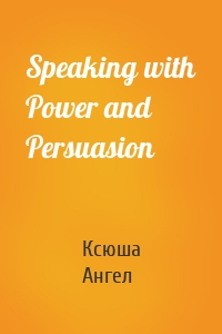 Speaking with Power and Persuasion