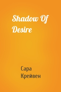 Shadow Of Desire