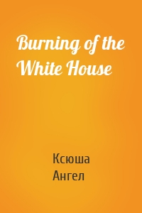 Burning of the White House