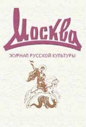 Обложка книги «Тринадцатый ученик» — Юрий Самарин
