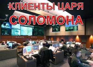 Обложка книги «Наследники, двойники и жвачные мира сего» — Анатолий Гончаров