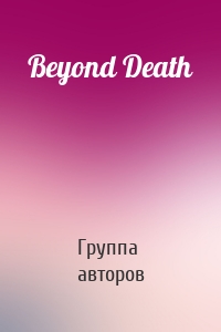 Beyond Death