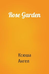 Rose Garden