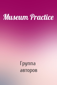 Museum Practice
