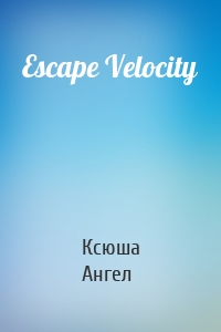 Escape Velocity