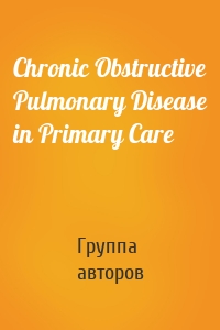 Chronic Obstructive Pulmonary Disease in Primary Care