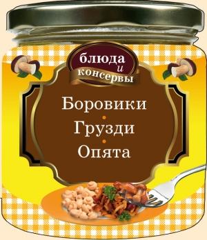 Обложка книги «Боровики. Грузди. Опята» — Е. Левашева