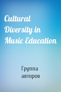 Cultural Diversity in Music Education