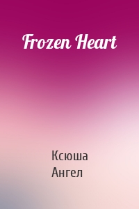 Frozen Heart