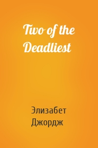 Two of the Deadliest