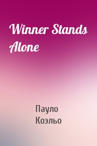 Winner Stands Alone