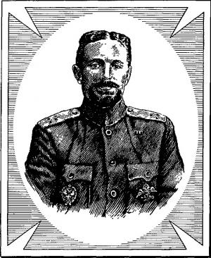 Обложка книги «Если суждено погибнуть» — Валерий Поволяев