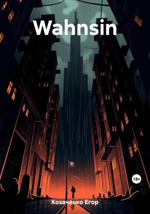 Обложка книги «Wahnsin» — Егор Козаченко