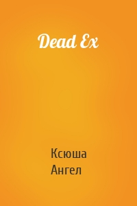 Dead Ex