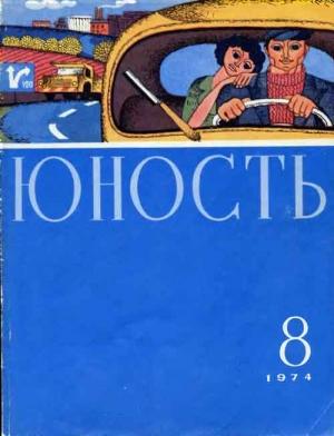 Обложка книги «Переменная облачность» — Людмила Уварова