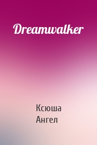 Dreamwalker