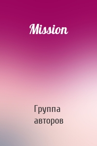 Mission