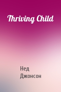 Thriving Child