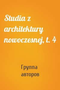 Studia z architektury nowoczesnej, t. 4