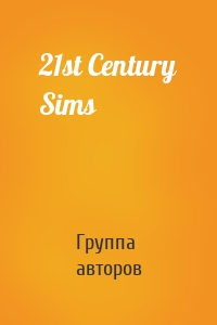 21st Century Sims