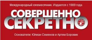 Обложка книги «Михаил Ходорковский: химия и жизнь» — Юлия Латынина