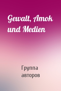 Gewalt, Amok und Medien