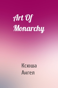 Art Of Monarchy