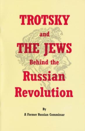 Обложка книги «Троцкий и евреи за русской революцией» — Former Commissar