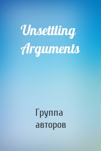 Unsettling Arguments