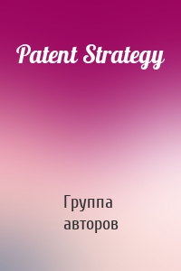 Patent Strategy