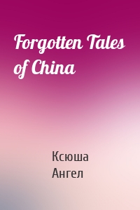 Forgotten Tales of China