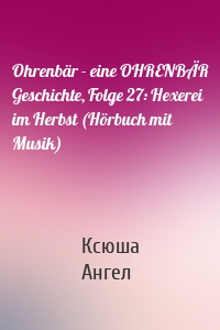 Ohrenbär - eine OHRENBÄR Geschichte, Folge 27: Hexerei im Herbst (Hörbuch mit Musik)