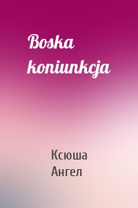 Boska koniunkcja