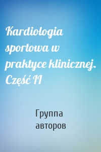 Kardiologia sportowa w praktyce klinicznej. Część II