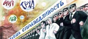 Обложка книги «Газета Завтра 964 (18 2012)» — Газета Завтра