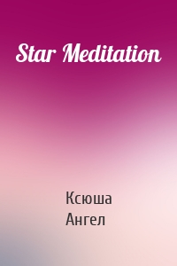 Star Meditation