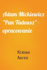Adam Mickiewicz "Pan Tadeusz" - opracowanie