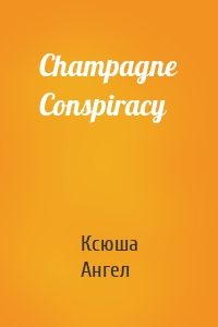 Champagne Conspiracy