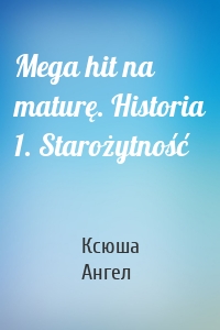 Mega hit na maturę. Historia 1. Starożytność
