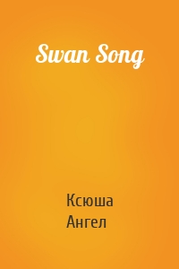 Swan Song