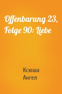 Offenbarung 23, Folge 90: Liebe