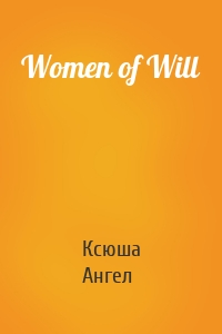 Women of Will