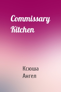 Commissary Kitchen