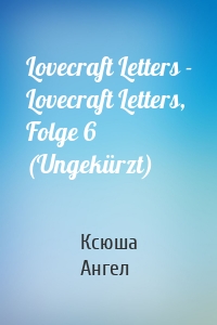 Lovecraft Letters - Lovecraft Letters, Folge 6 (Ungekürzt)