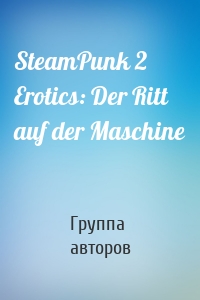 SteamPunk 2 Erotics: Der Ritt auf der Maschine