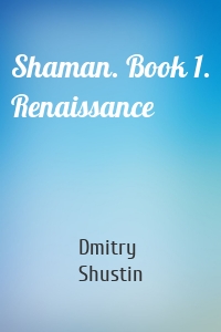 Shaman. Book 1. Renaissance