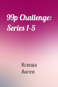 99p Challenge: Series 1-5